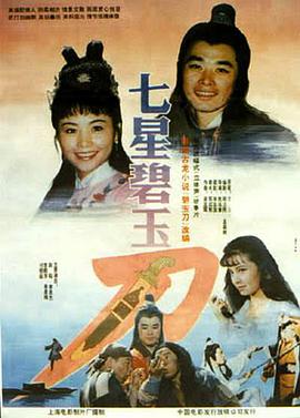 《旧爱复仇》主视觉海报