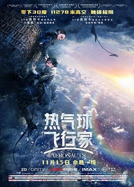 第8集 重新出发 缩略图